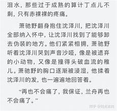将进酒by唐酒卿40章补肉